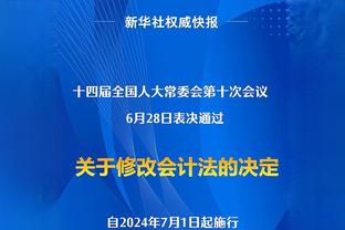 太阳报披露马竞2.2亿镑体育城计划：由万达建造，含人工沙滩等