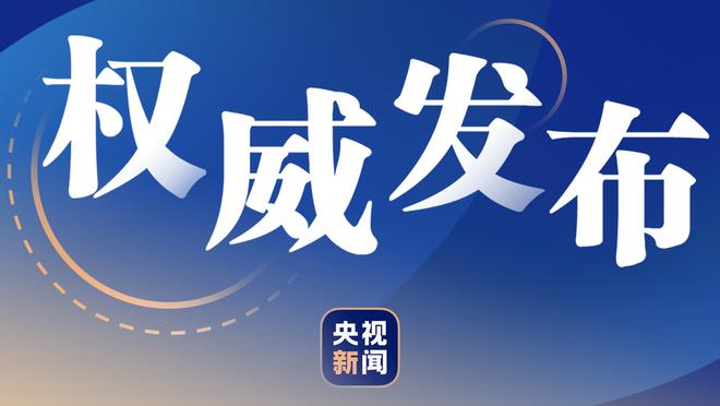 稳定高效！阿德巴约14中8得到23分11板6助2断 罚球9中7