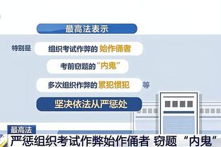 betway意思截图0