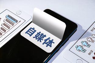 雷竞技app苹果下载官方版截图3